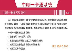安安信息科技 以可靠系統(tǒng)與服務(wù)，賦能江蘇一卡通充值結(jié)算生態(tài)